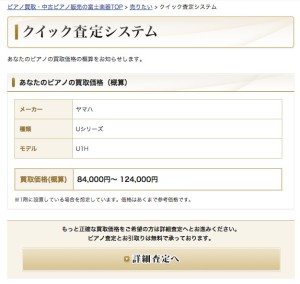 スクリーンショット 2016-03-02 20.54.26