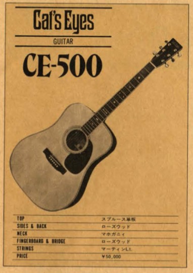 1976 Cat